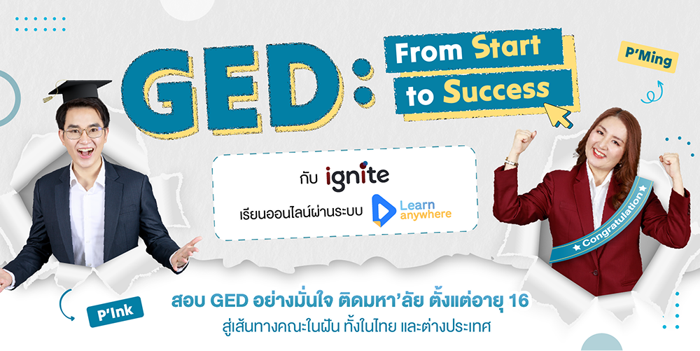 GED