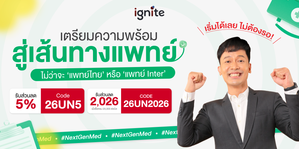 NextGenMed_Mobile