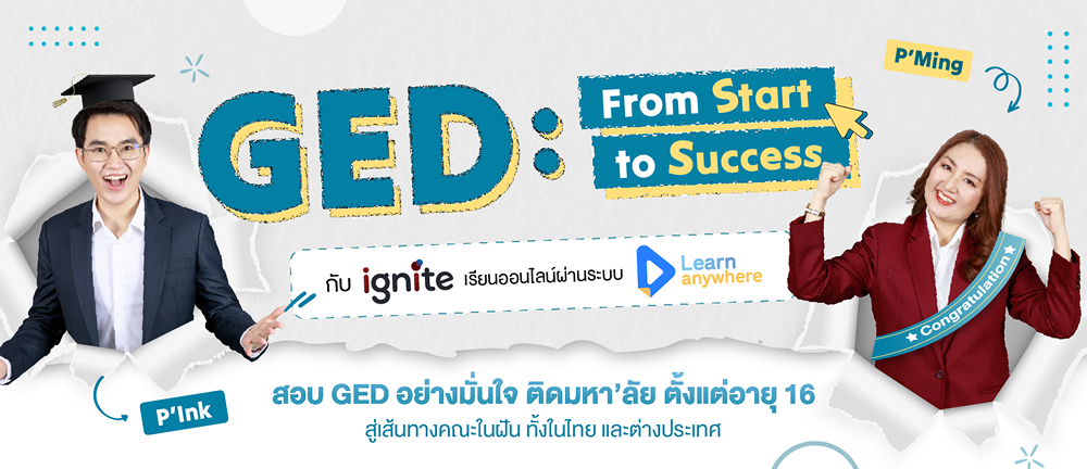 GED