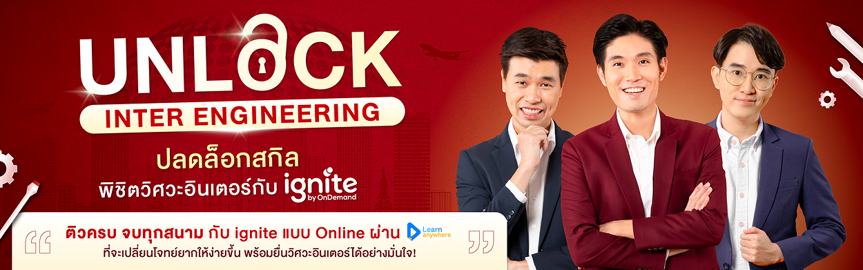 Landing_Desktop_inter-eng