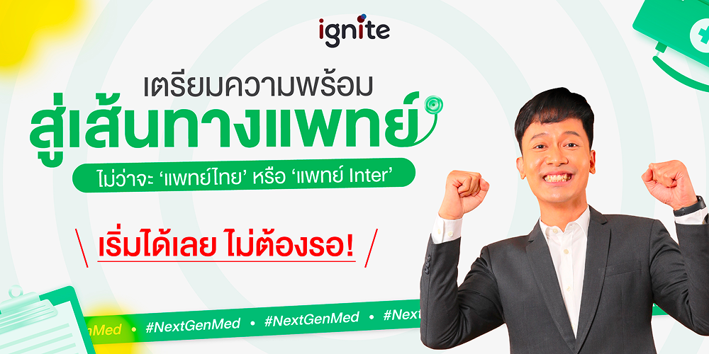 NextGenMed_Mobile