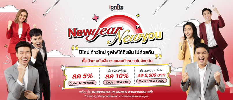 Home_NewyearNewyou_Desktop