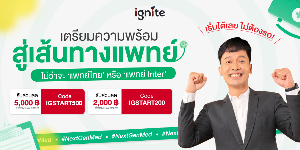 NextGenMed_Mobile