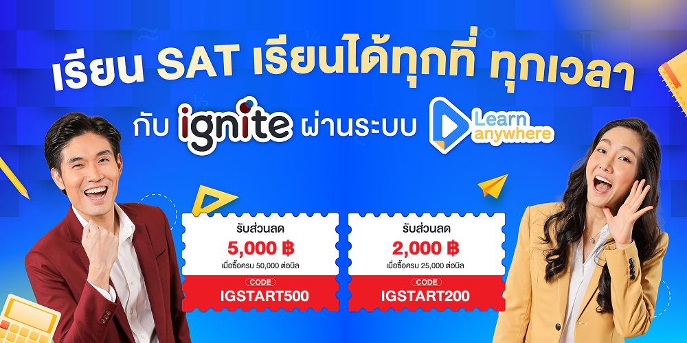 DSAT-Mobile