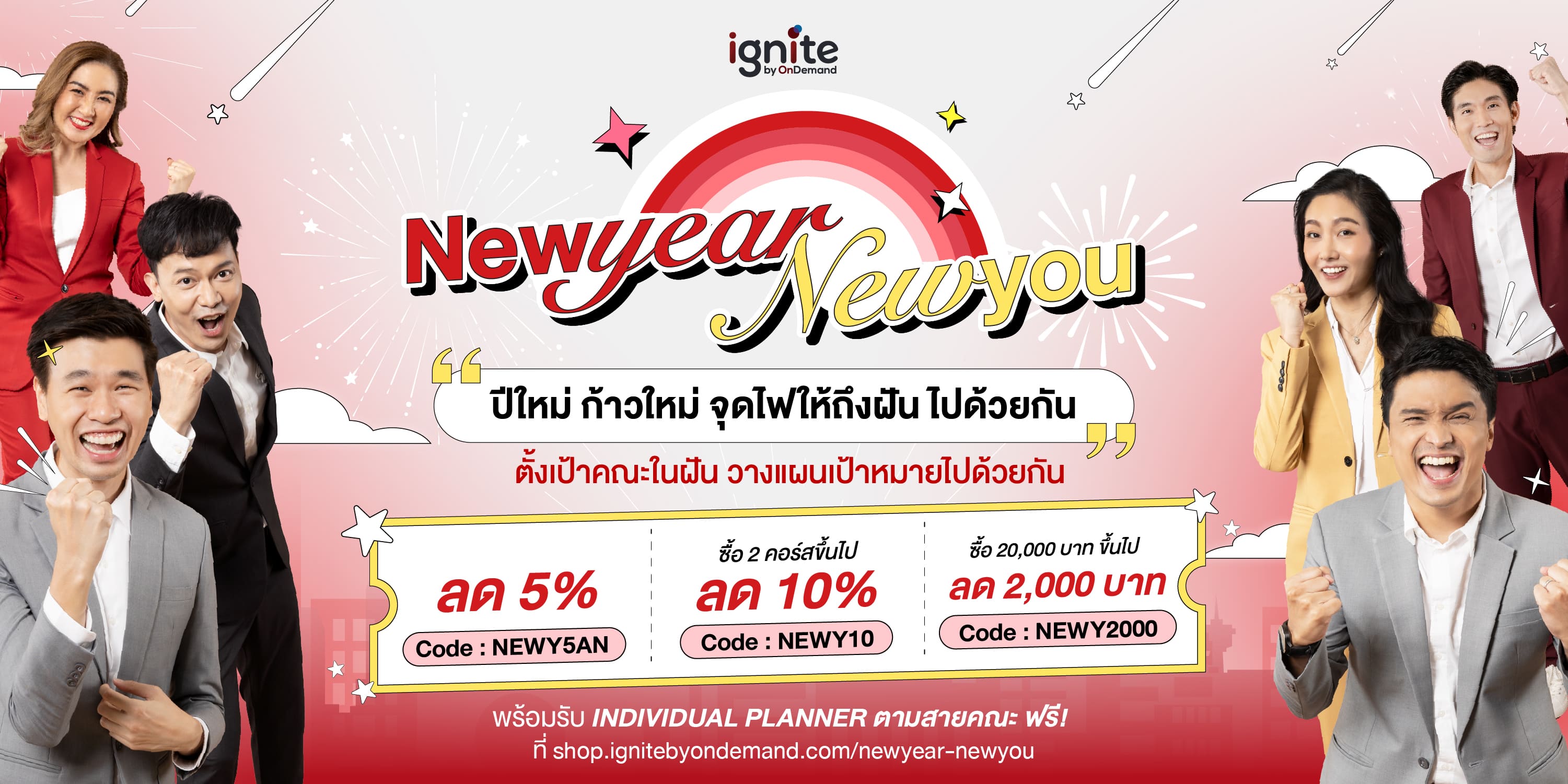 Home_NewyearNewyou_Mobile