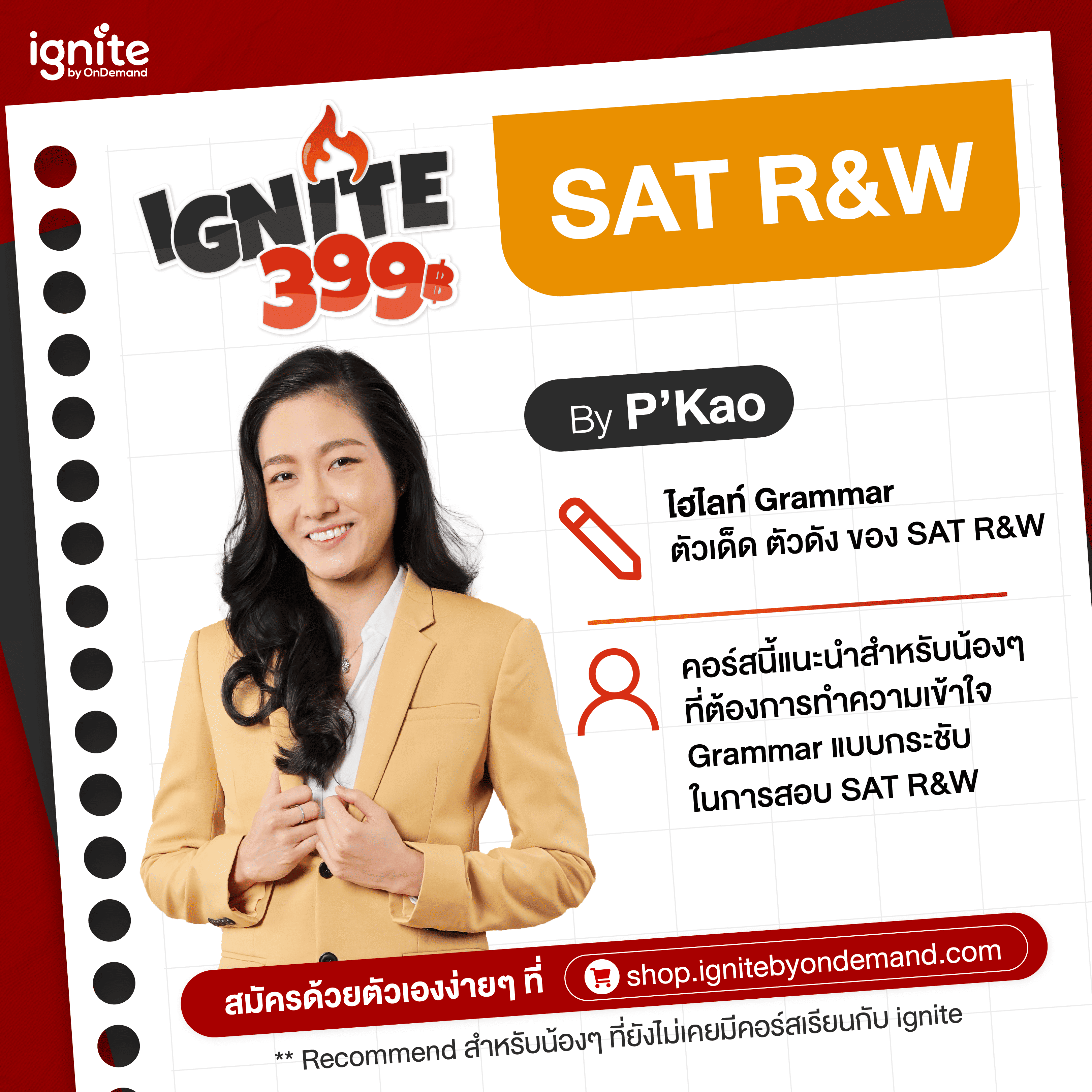 SAT R&W