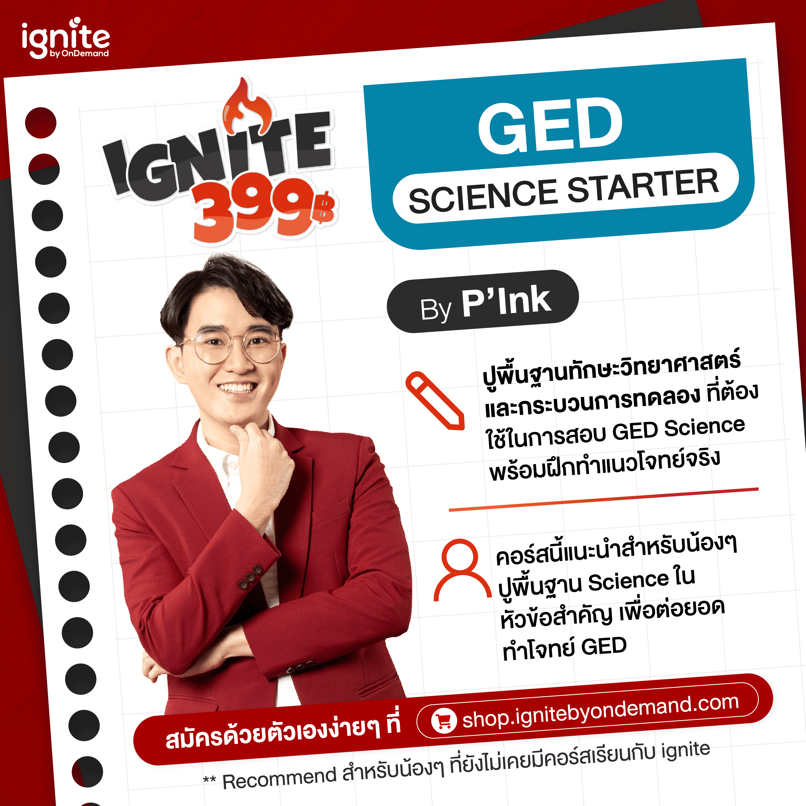 GED Science Starter