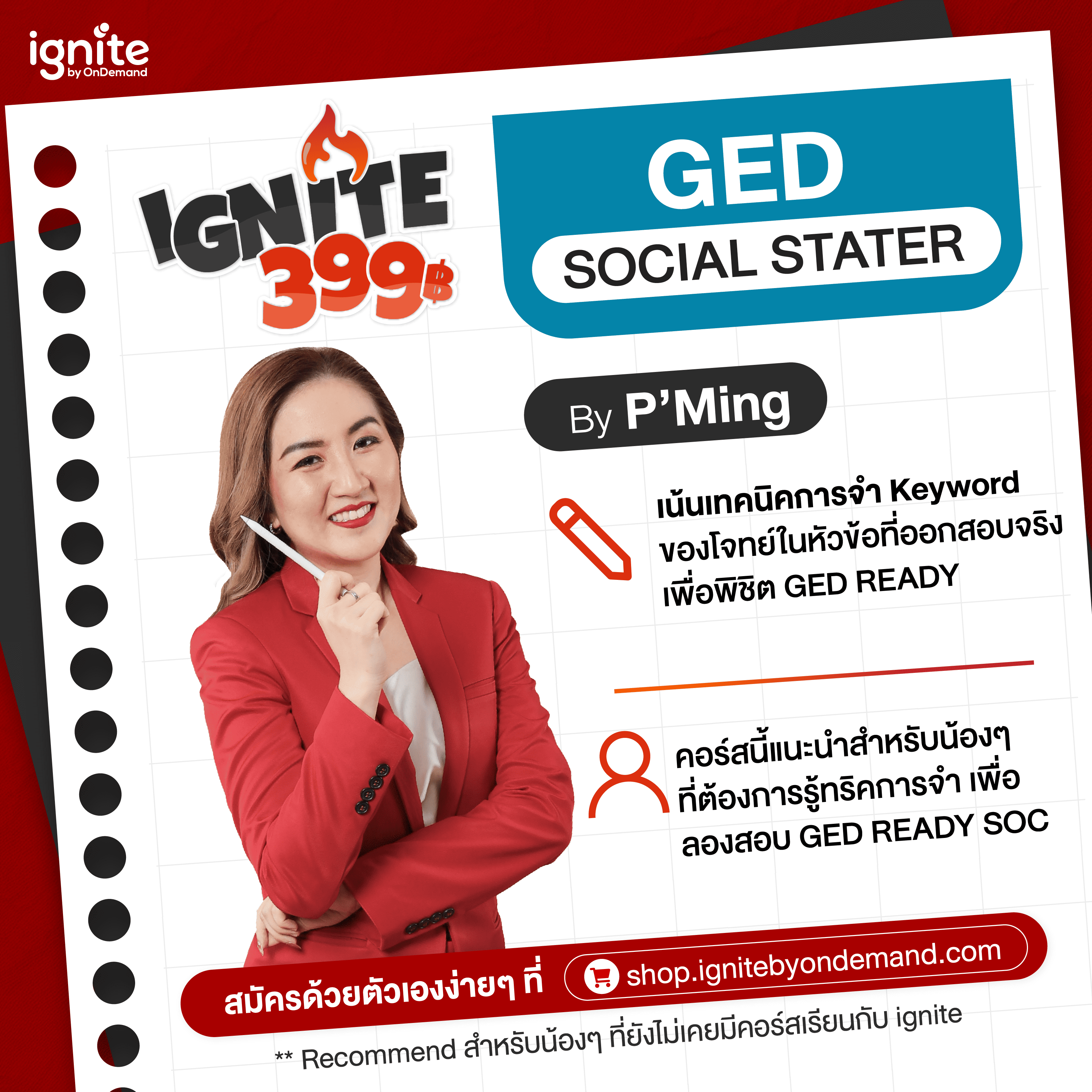 GED Social Studies Starter