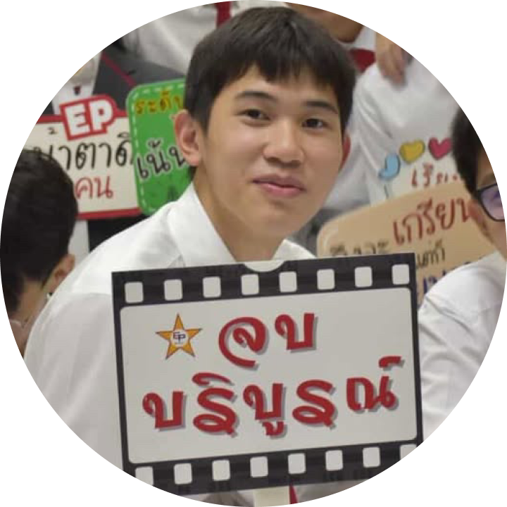 P'Asun