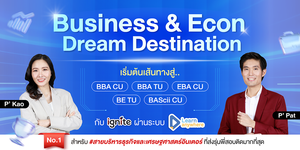 BBA SAT Campaign Banner Mobile
