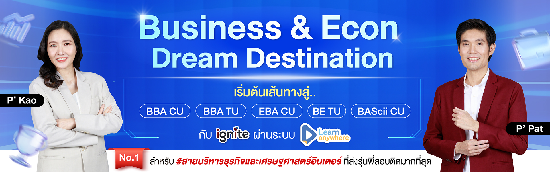 BBA SAT Campaign Banner