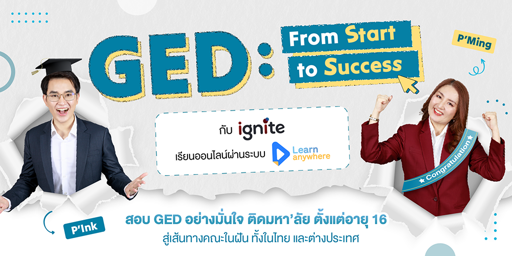 GED Banner