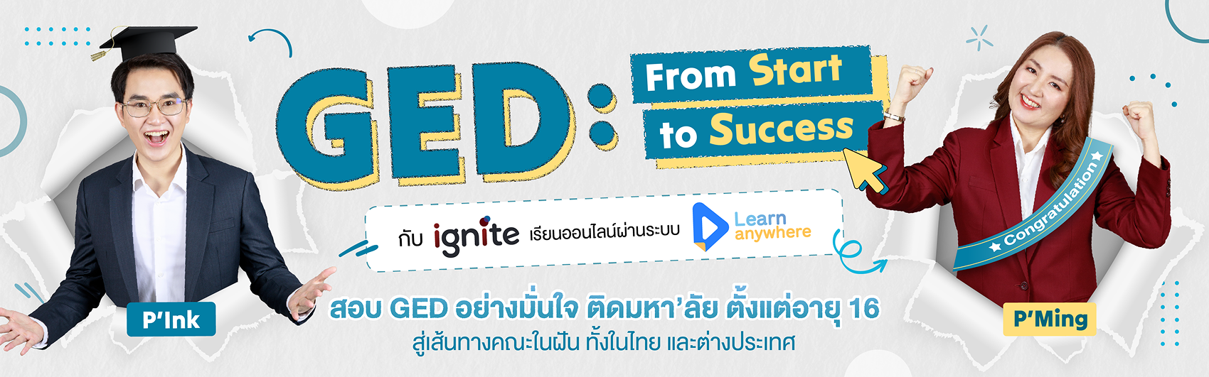 GED Banner