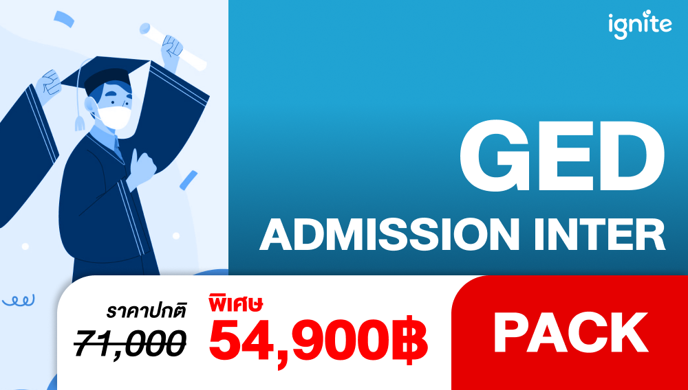 GED Admission Inter