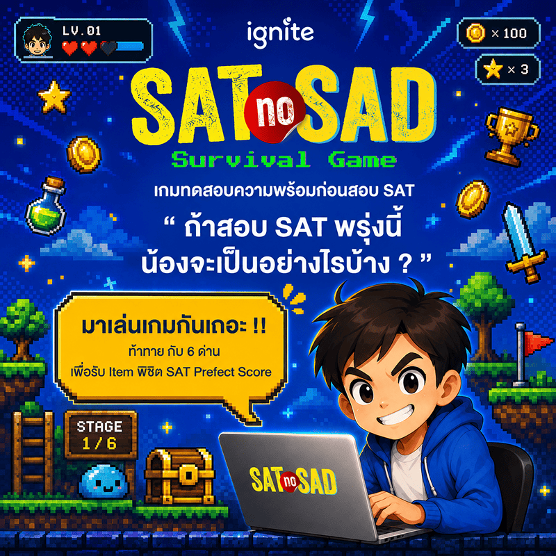 SAT NO SAD Game