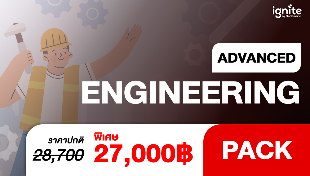 Advanced Engineering Pack