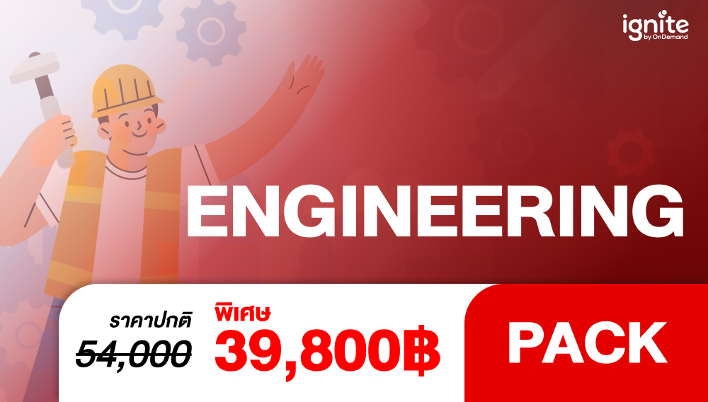 Engineering Pack