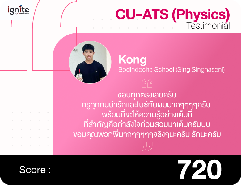Alumni Review CU-TEST 1