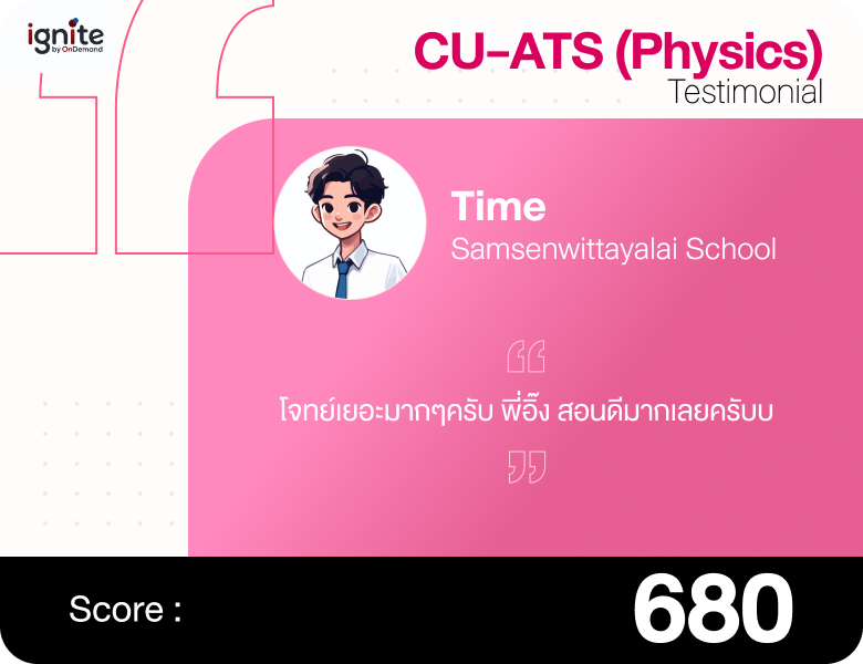 Alumni Review CU-TEST 4