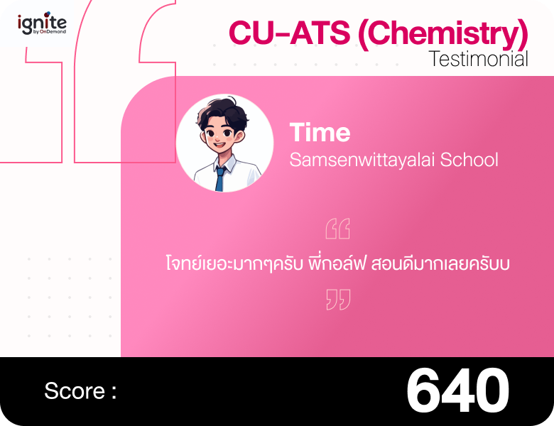 Alumni Review CU-TEST 5