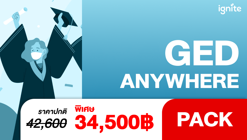 GED Anywhere Pack