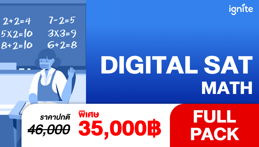 Digital SAT Math Full Pack