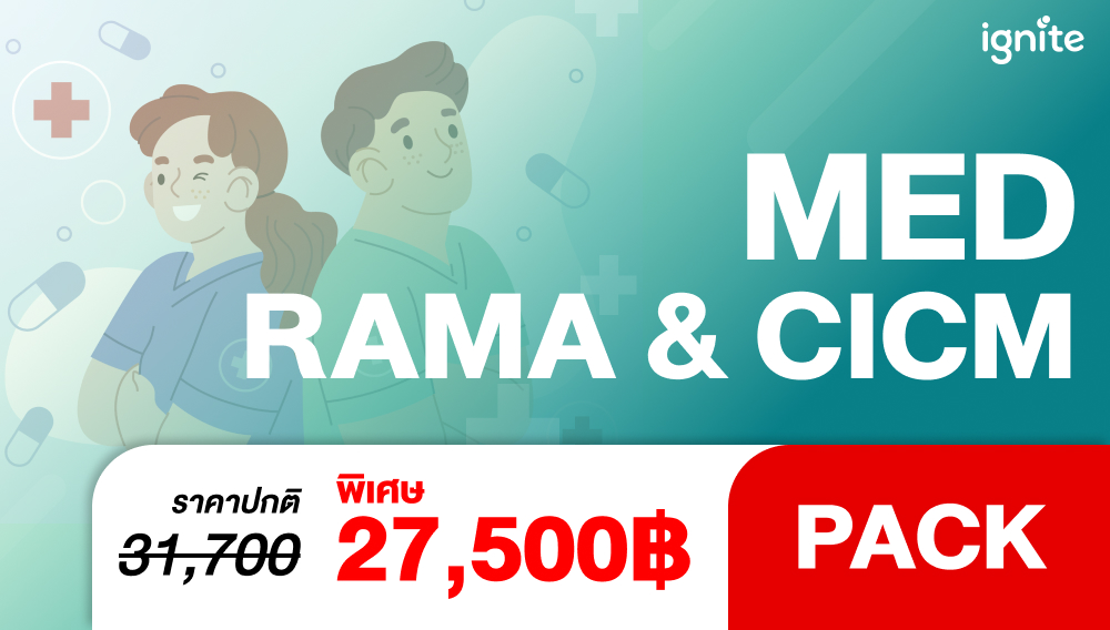 MED RAMA & CICM Pack