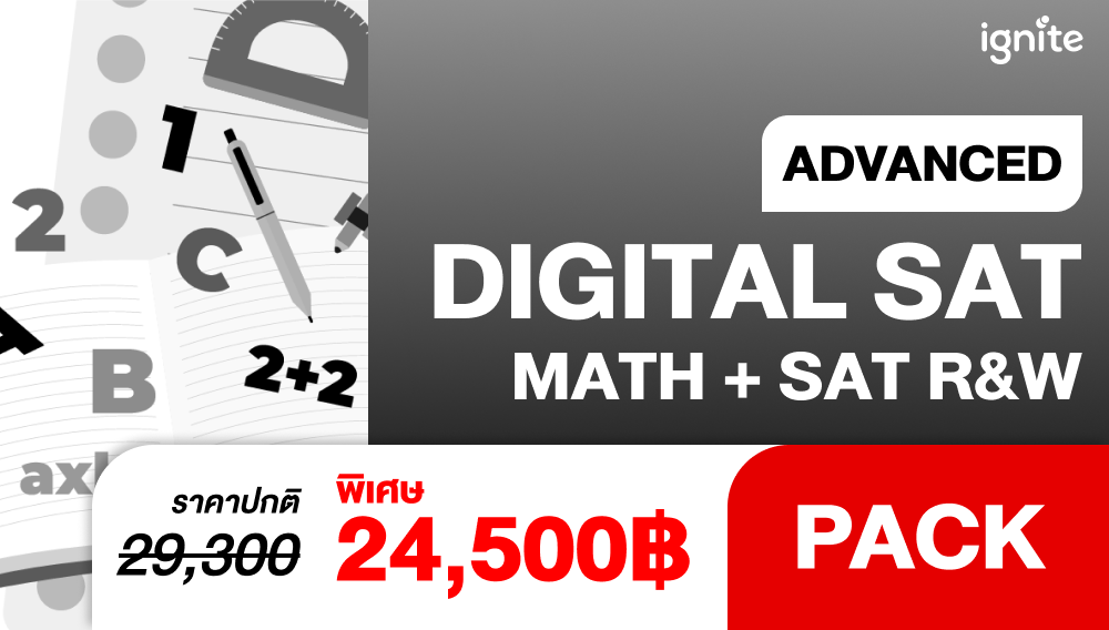 Advanced Digital SAT