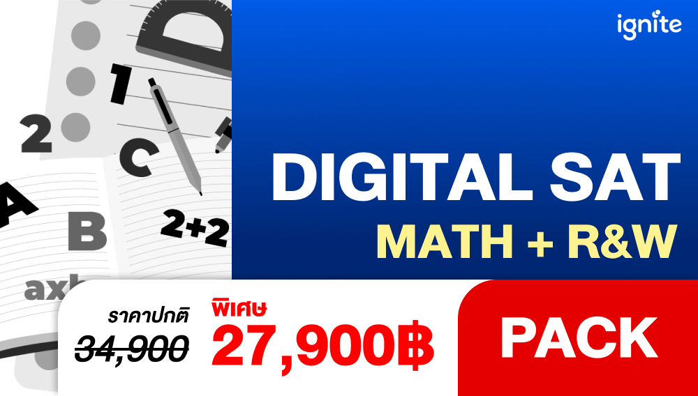 Digital SAT Math + Reading & Writing