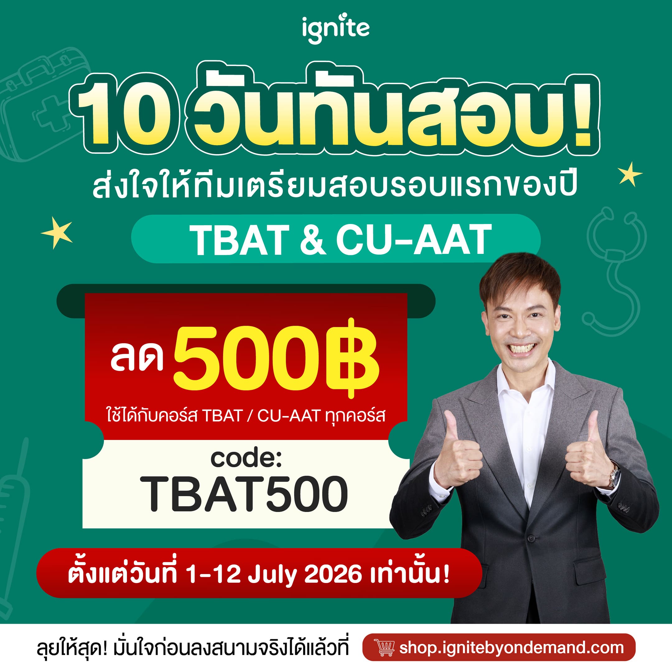 10DaysTBAT