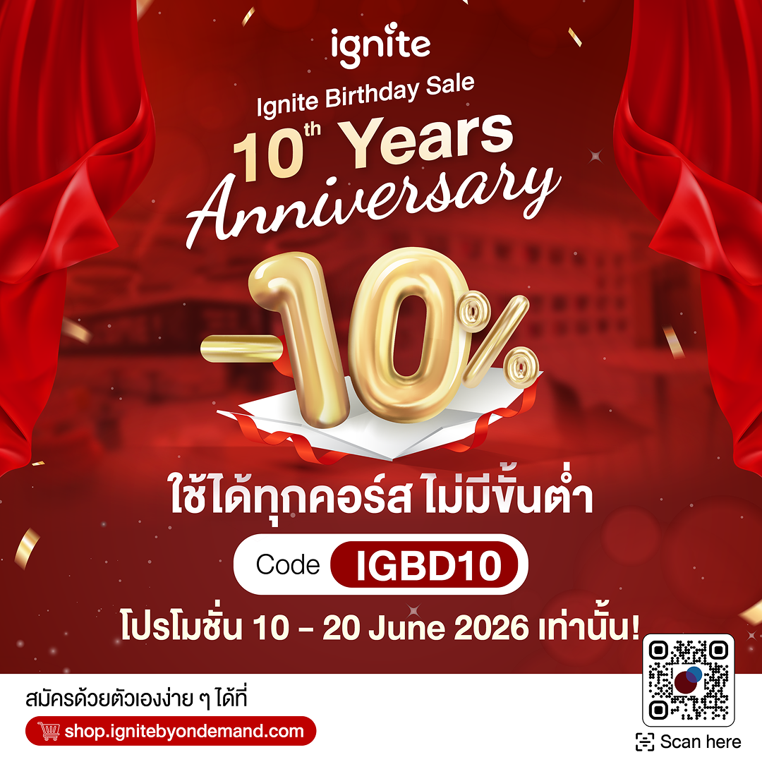 Midyear Grand Sale