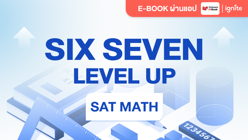 SAT Math SIX SEVEN Level Up (ID Book)