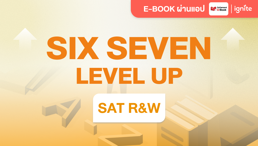 SAT R&W SIX SEVEN Level Up (ID Book)